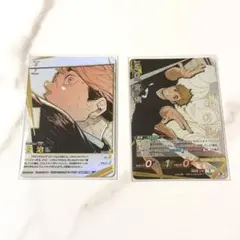 ハイキュー　バボカ　頂P 宮侑　2種セット