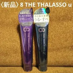 2026年最新】サンナチュラルズプレミアムジェイリッチソープの人気