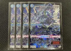 切札竜ボルメテウスリバースドラゴン - メルカリ