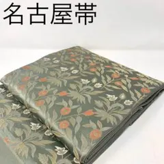 Item thumbnail for item 4c7d729b-5cd0-4e6c-86a1-9a550042f1f5