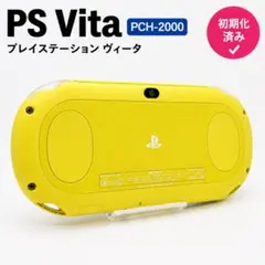 PS VITA PCH-2000 ホワイト　ライムグリーン　プレステ　2000