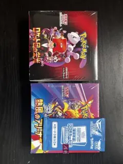 R*C様 ポケモンカード　ロケット団の栄光　　熱風のアリーナ