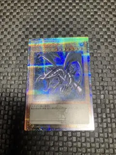 日版　真紅眼の黒竜　25th クオシク　QC 絵違い　qccp 初期
