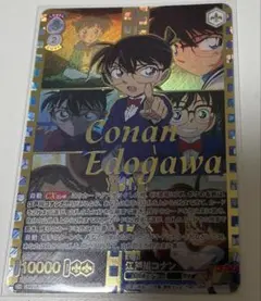 江戸川コナン SSP ヴァイスシュヴァルツブラウ 30周年 プレミアム