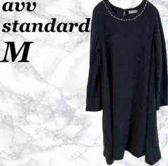 avv standard アーヴェーヴェ 秋物 ワンピース ニットワンピのサムネイル