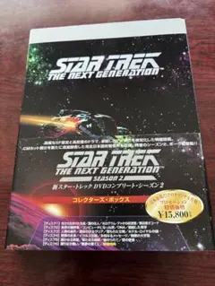 2025年最新】スタートレックネクストジェネレーションの人気アイテム