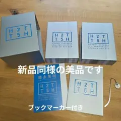 2025年最新】徳永英明25周年の人気アイテム - メルカリ