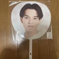 宮近海斗 うちわ①