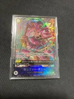 ワンピースカード　ジュエリー・ボニー　フラッグシップ　プロモ