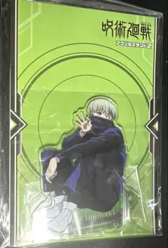 呪術廻戦 エンスカイ アクリルスタンド2 狗巻棘