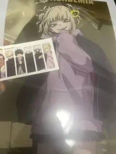 ヒロアカ　ベースヤードトーキョー　限定A3クリアポスター　トガヒミコ　新品未開封