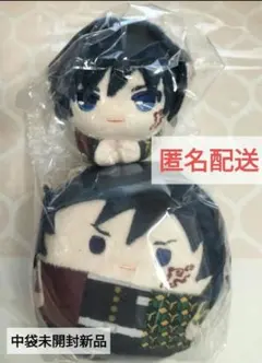 鬼滅の刃　はぐキャラコレクション10　ふわコロりん10　冨岡義勇　2点セット