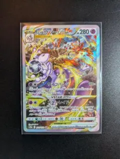 2026年最新】ポケモンカード vstarユニバース ミュウの人気アイテム