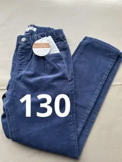 ソフトコーデュロイ　スリムパンツ　ブルー　青