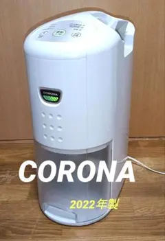 ⭐︎未開封⭐︎未使用⭐︎衣類乾燥除湿機 Amazon | 除湿機 小型【2025最新 LED表示画面】衣類乾燥除湿機 除湿器