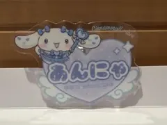 アクリルネームバッジ　山本杏奈