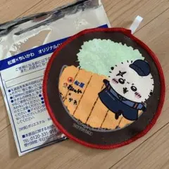 ちいかわ　松屋コラボ　タオル ラッコ
