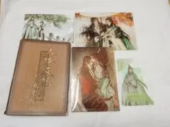 人渣反派自救系統 さはん ミャンマー版 BOX +全3巻 洛冰河 沈清秋 冰秋