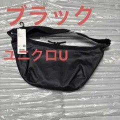 コーテッドコットンショルダーバッグ　ユニクロU