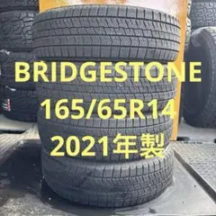 超バリ山、165/65R14 タイヤ 4本セット、引き取り限定販売 - メルカリ