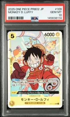 PSA10 ルフィは海賊王になる男だ‼︎! ゾロ 3rd Anniversary - メルカリ
