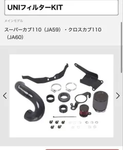 後藤孝行様 リクエスト 2点 まとめ商品