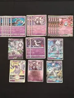 7枚セット】ミュウツー EX DP4 DPBP#181 など ポケモンカード - メルカリ