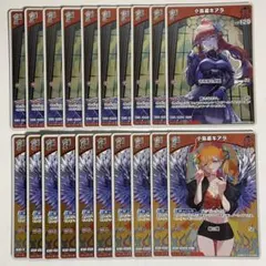 ホロカ　小鳥遊キアラ　2種各10枚 計20枚セット　　703