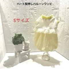 ハンドメイド犬服　Sサイズ　バルーンワンピ
