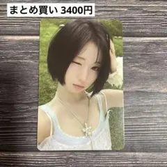 BABYMONSTER SUPA DUPA LUV ポーチ トレカ アサ