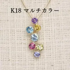 マリーエレーヌドゥタイヤックmhtマルチレインボーカラートップ 