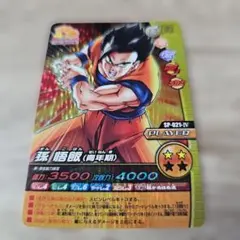 2026年最新】w爆裂インパクトの人気アイテム - メルカリ
