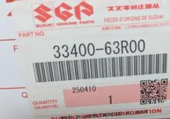 スズキ 純正 イグニッションコイル3本セット 33400-64P11 - メルカリ