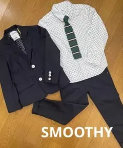 SMOOTHY フォーマルスーツセット　120