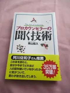 Item thumbnail for item 26474949-9ce0-4e50-97f6-89ea118429ee