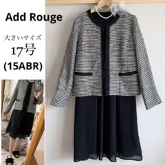 大きいサイズ17号（15ABR) Add Rougeツイード ワンピーススーツ