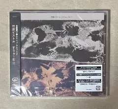 竹原ピストル すうぉ～む!!