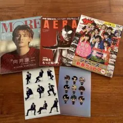 雑誌セット MORE AERA ザテレビジョン
