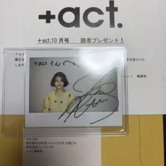J*i様 高畑充希　サイン　チェキ　HUSTLE PRESS 2026年最新】高畑充希サインの人気アイテム - メルカリ