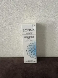 SOFINA beaute 高保湿乳液 美白 とてもしっとりのサムネイル
