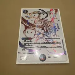 2026年最新】ニコルボーラスの人気アイテム - メルカリ