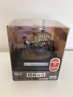 Item thumbnail for item f31a929b-b030-415b-9bcd-f84998c36c22