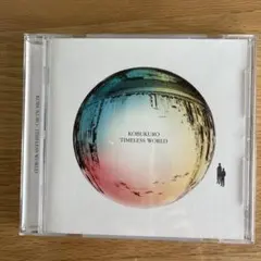 コブクロ　『TIMELESS WORLD』 CD