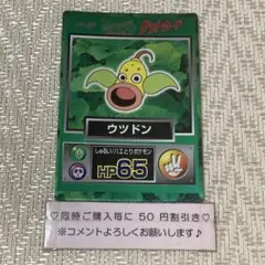 2026年最新】ポケモン 明治 ゲットカードの人気アイテム - メルカリ