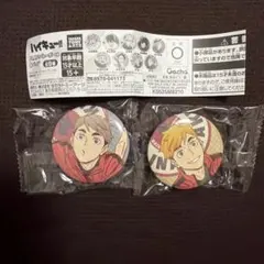 ハイキュー!! PLAY！バレーボール缶バッジ　ガチャガチャ　宮侑　宮治　治 侑