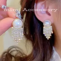 No.358 ピアス（イヤリングコンバーター着用可）