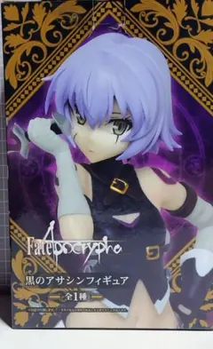 未開封) タイトー Fate/Apocrypha 黒のバーサーカー フィギュア - メルカリ