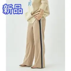 新品 plage プラージュ　トラックパンツ
