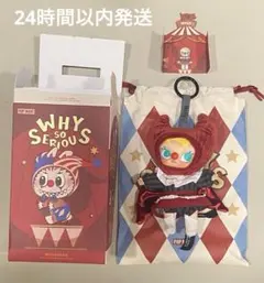 popmart WHY SO SERIOUS モリー