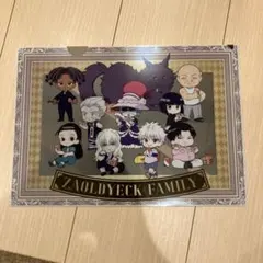 HUNTER×HUNTER 銀だこ　キルア　ゾルディック家　限定クリアファイル
